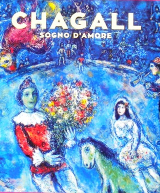 chagall  fig. 2 - Le coq violet.JPG